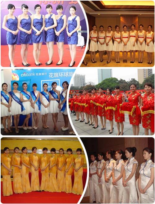 服务项目 | 庆典礼仪 | 会之星 &middot; 全新视界