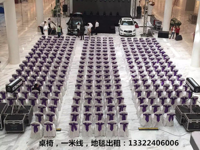 沈阳共享桌椅租赁公司a铁马c篷房d一米线e演讲台出租