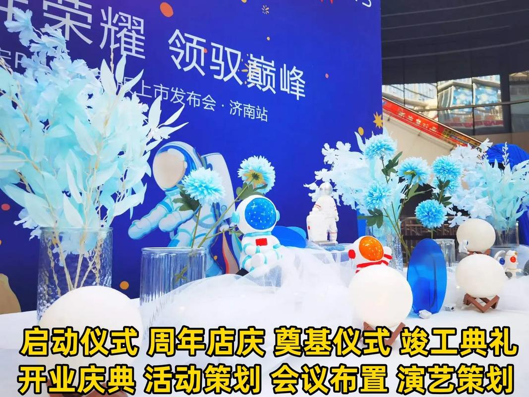 微山县礼仪庆典活动 微山县本地各种开业相关庆典服务:开业拱门